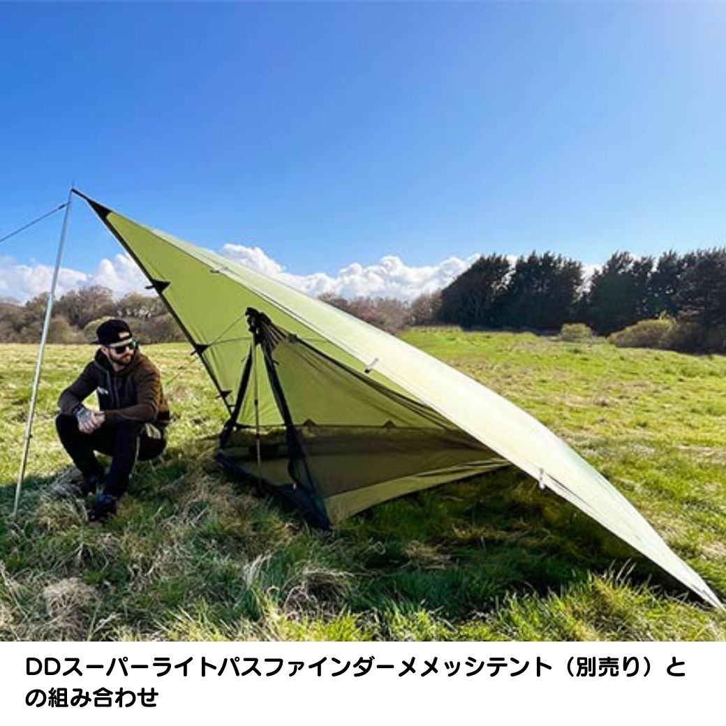 DD Hammocks DDタープ Tarp タープ 3x3 - UV50+ UVプロテクト
