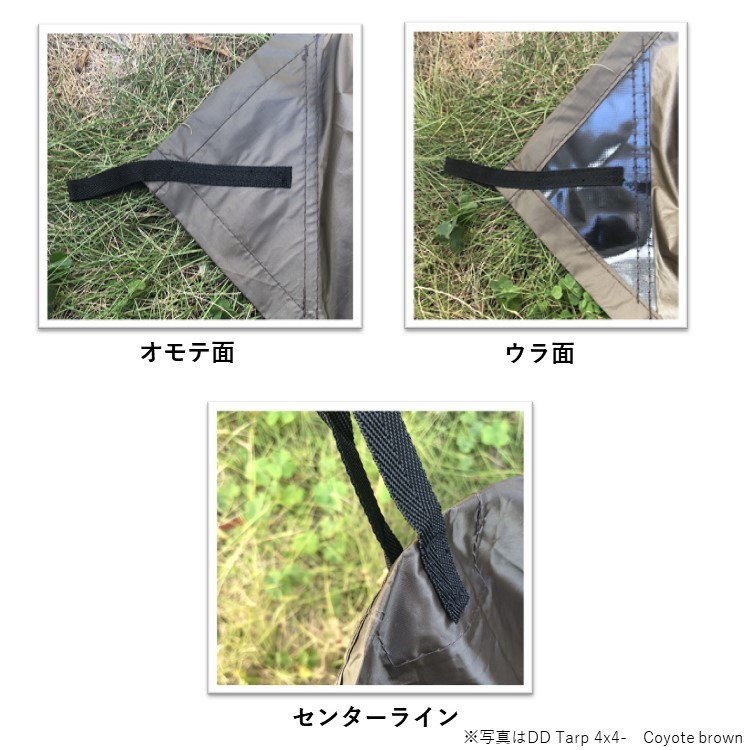 タープ DDタープ DD Tarp 4x4 - Forest green (Limited Edition 