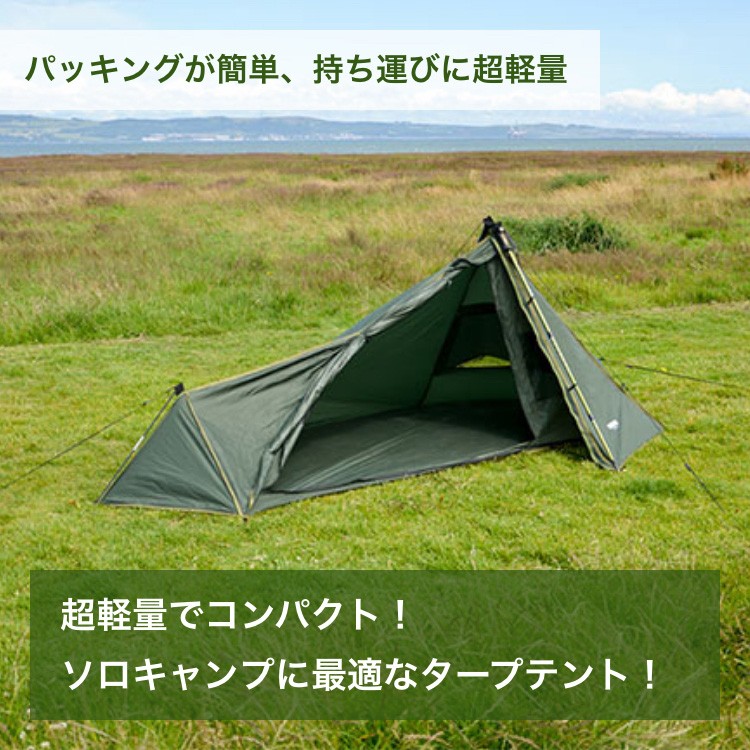 テント DDハンモック DD SuperLight - Tarp Tent スーパーライト