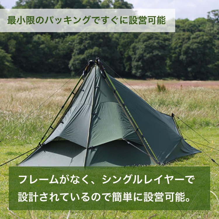 テント DDハンモック DD SuperLight - Tarp Tent スーパーライト