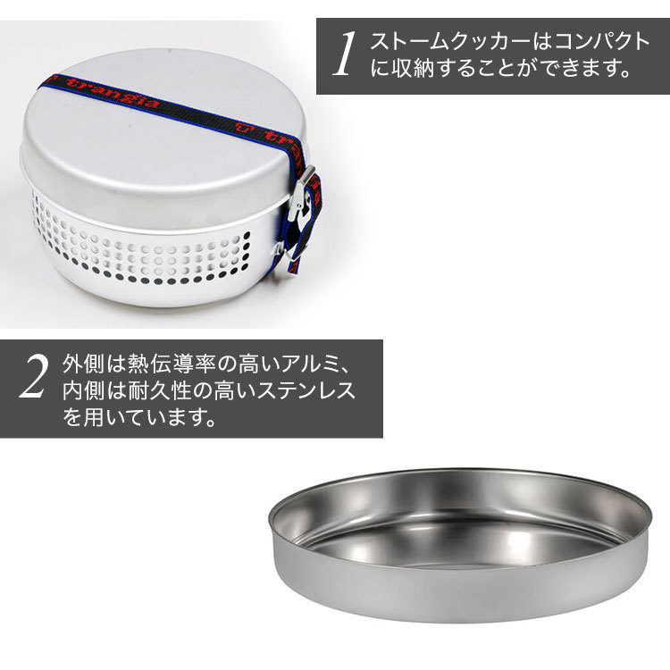 Trangia（トランギア） クッカー ストームクッカー ストームクッカーS