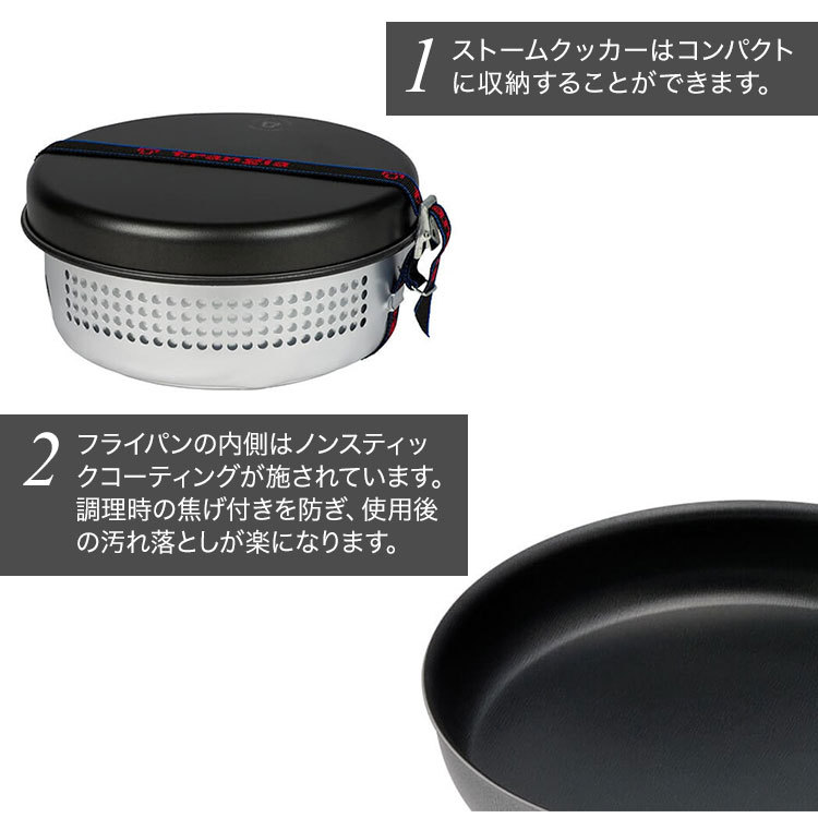 Trangia（トランギア） クッカー ストームクッカー ストームクッカーS