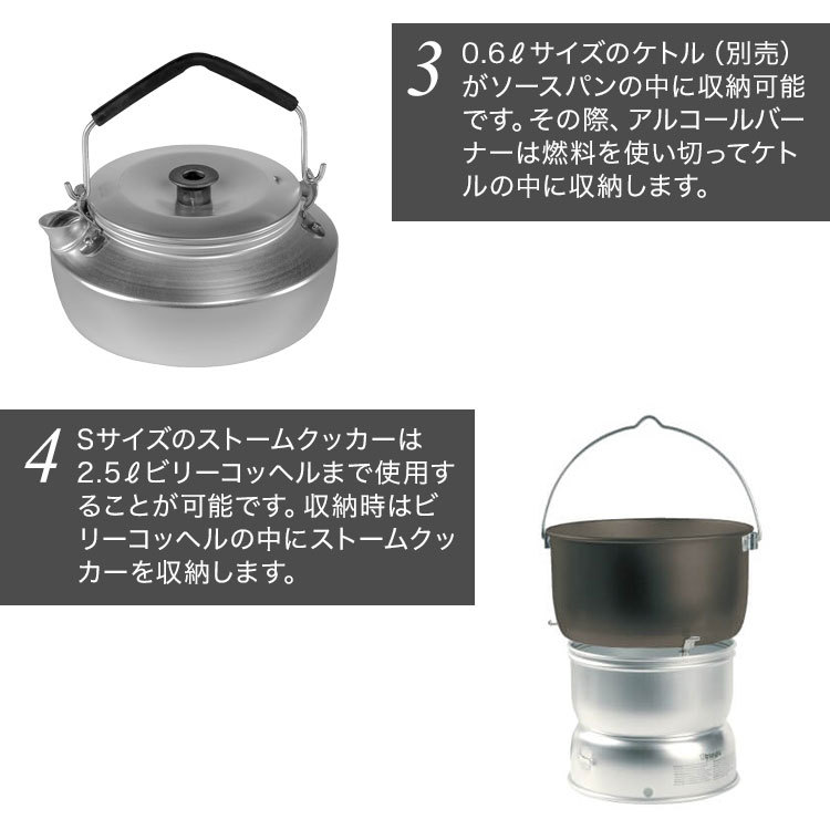 Trangia（トランギア） クッカー ストームクッカー ストームクッカーS