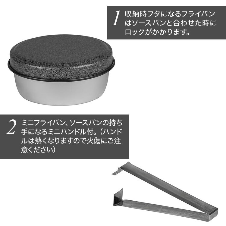 trangia ミニトランギア　TR-28T  クッカーセット、バーナー Trangia クッカーセット トランギア TRANGIA ミニトランギア TR