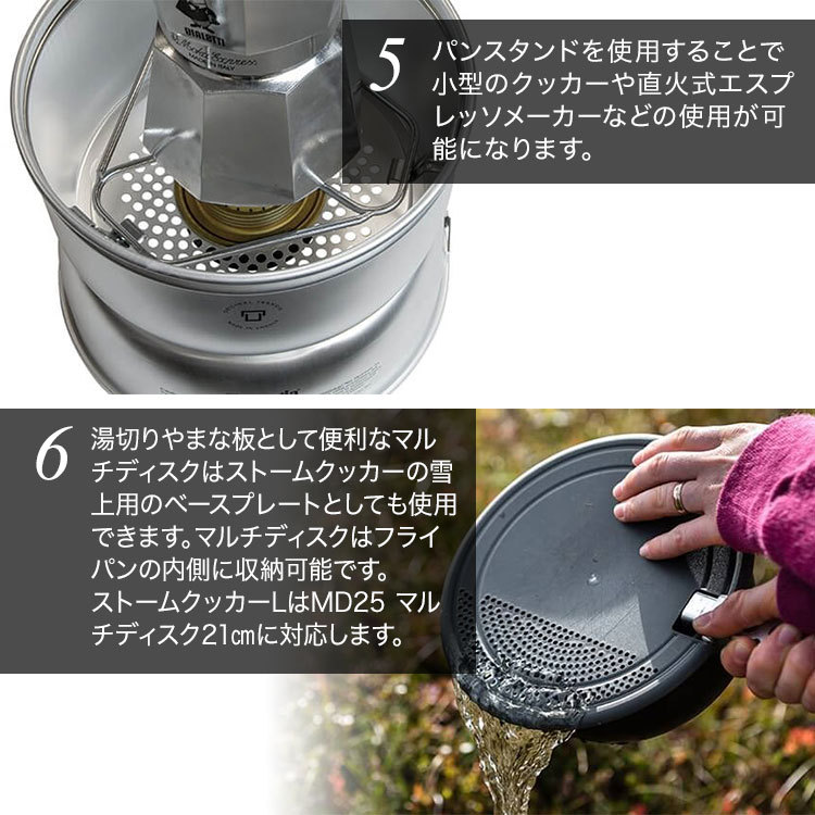 Trangia(トランギア) ストームクッカーL BK TR-35-5UL tr-35-5ul_4.jpg