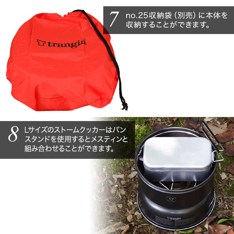 Trangia クッカー トランギア TRANGIA ストームクッカーL BK TR