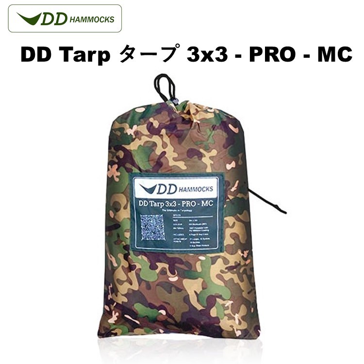 タープ DDタープ DD Tarp 3x3 - PRO - MC マルチカム 迷彩柄 カモ柄