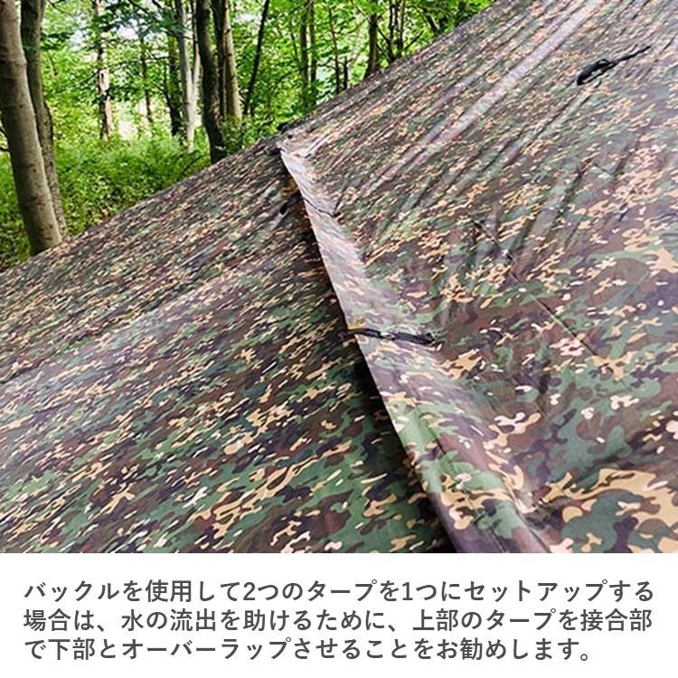 タープ DDタープ DD Tarp 3x3 - PRO - MC マルチカム 迷彩柄 カモ柄 