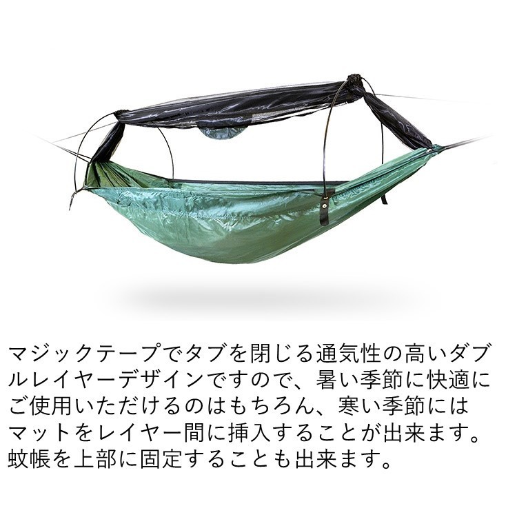 DD Hammocks　DD フロントライン ハンモック(オリーブグリーン) Amazon.co.jp: DD Hammocks DD フロントライン ハンモック
