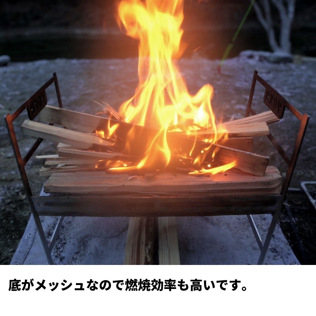 焚き火台 YOKA (ヨカ) 軽量焚き火台 COOKING FIRE PIT LIGHT 