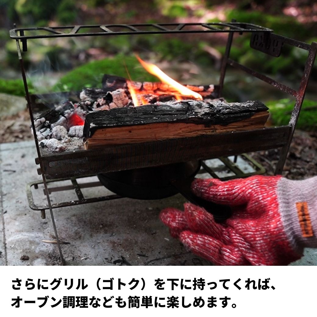 焚き火台 YOKA (ヨカ) 軽量焚き火台 COOKING FIRE PIT LIGHT 