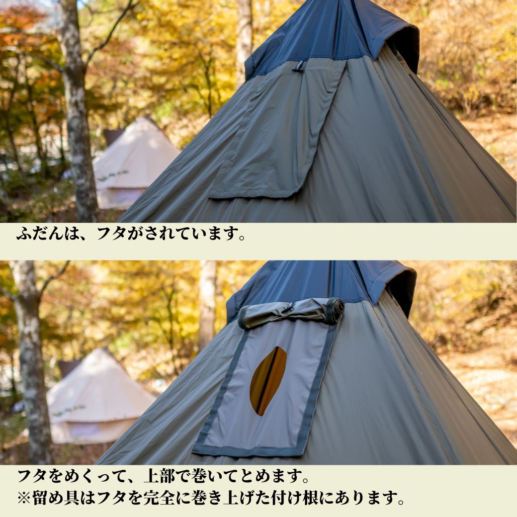 YOKA TIPI ヨカ ティピ テント ワンポールテント アルミポール 薪ストーブ テント ワンポールテント ヨカティピ アウトドア キャンプ  ソロキャンプ