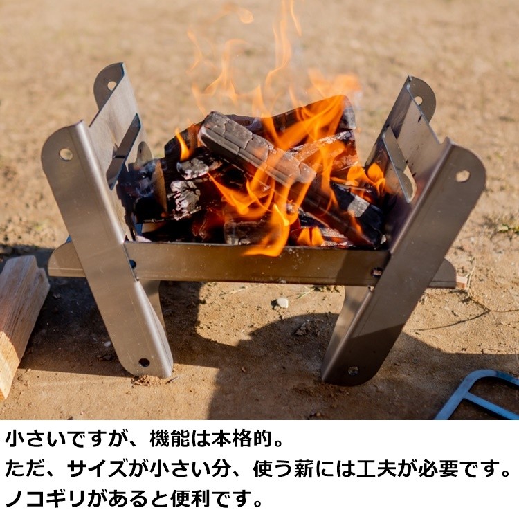 焚き火台 YOKA クッキング ファイヤーピット ソロ COOKING FIRE PIT
