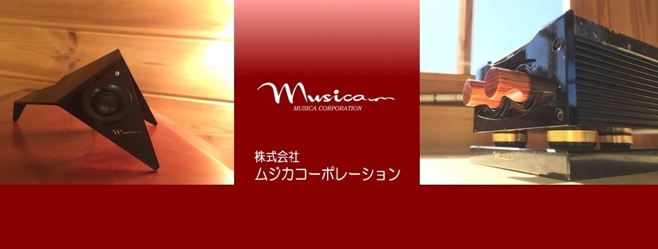 ムジカ オンラインストア