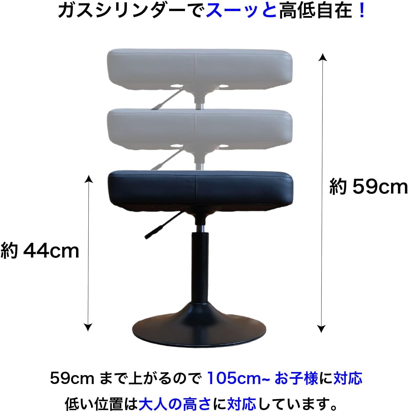 Behning & Sons ピアノ椅子 油圧式 ガス圧式 シングル シリンダー 無