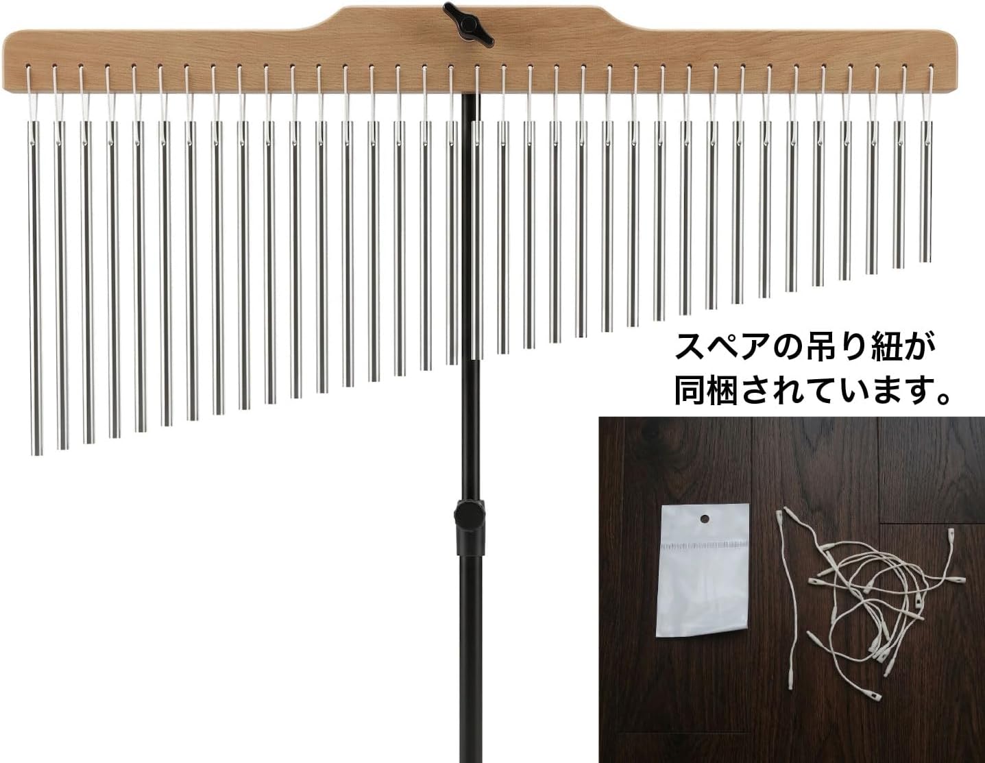 ウィンドチャイム ツリーチャイム バーチャイム 36音 小学校 幼稚園の