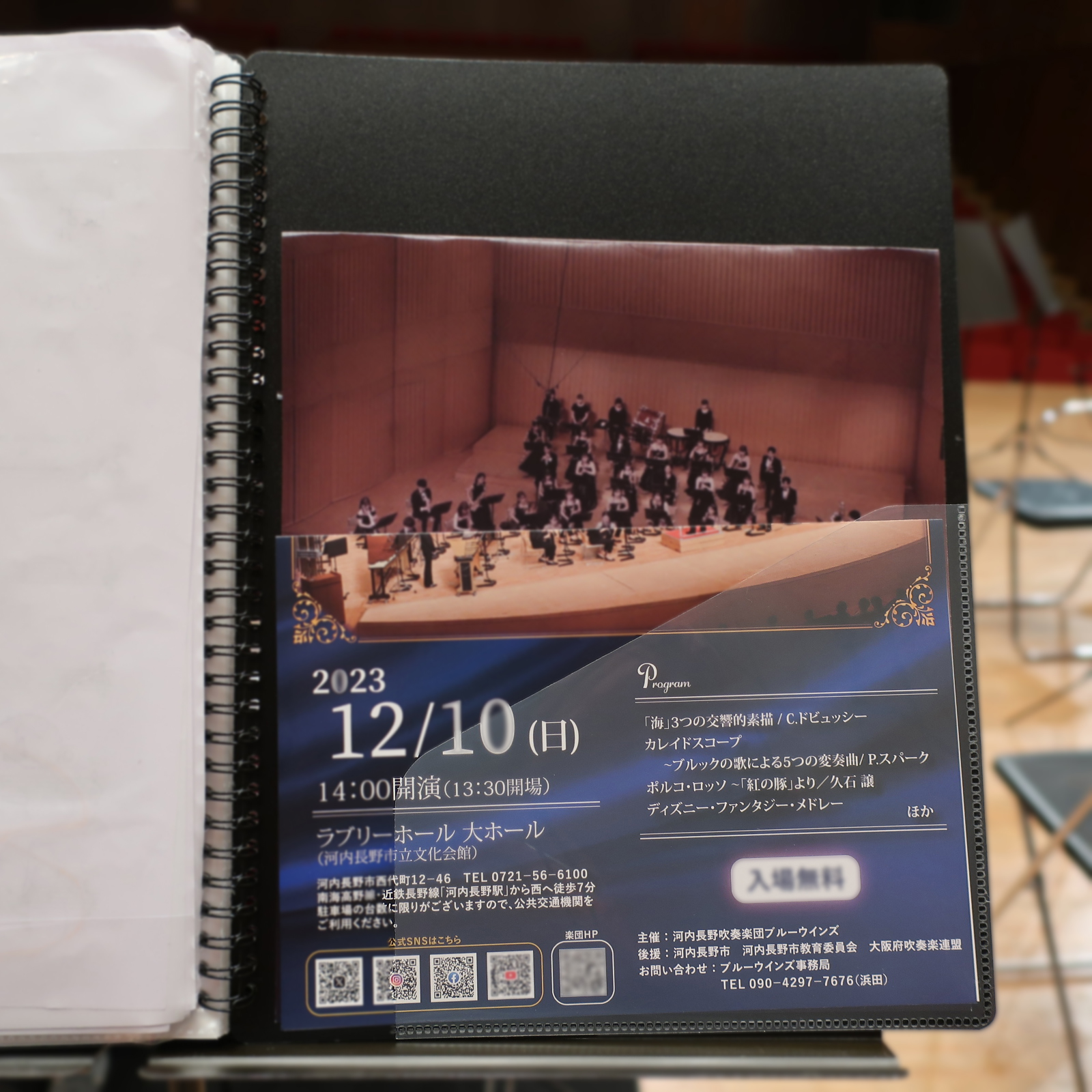 バンドファイル 楽譜ファイル 1ダース12冊まとめて割引 30ポケット