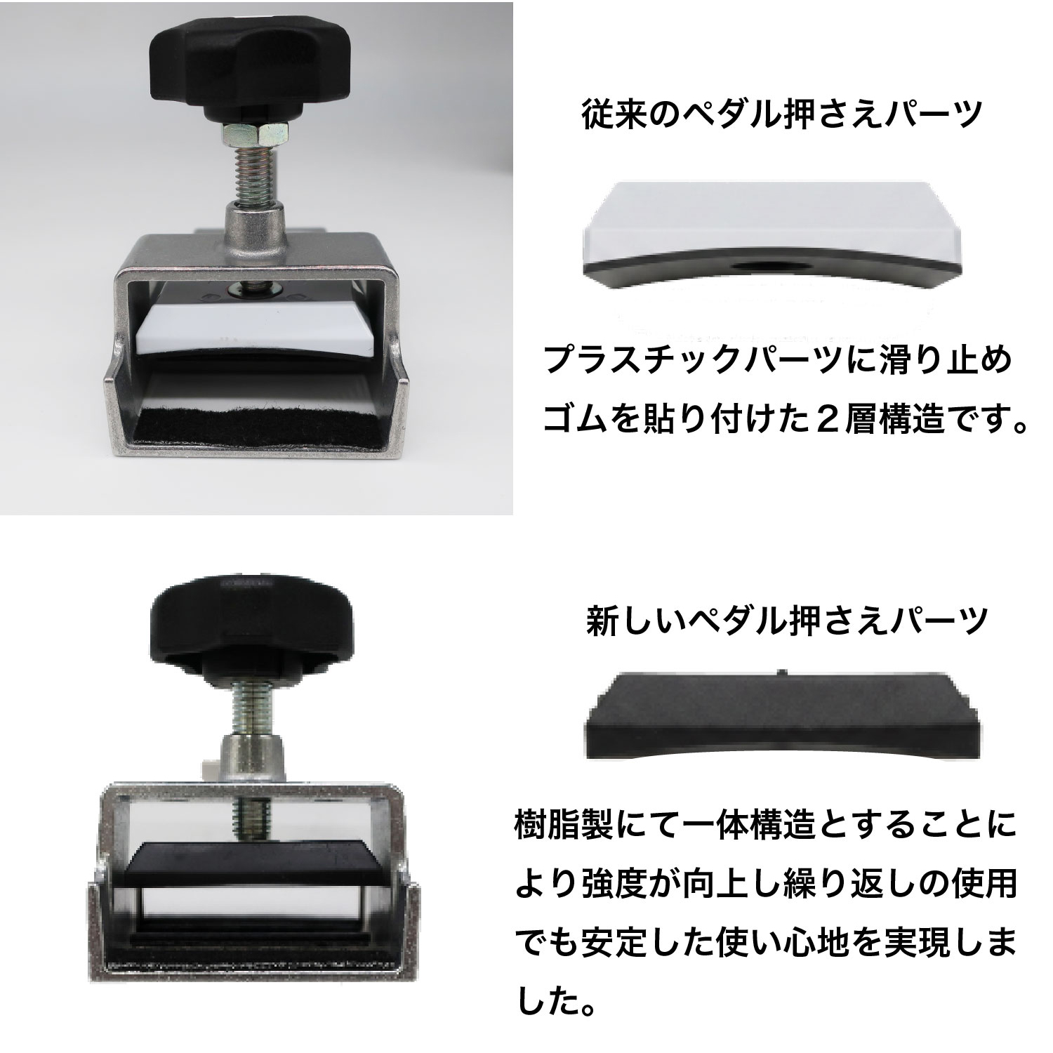 ピアノ 補助ペダル Pedal PLUS Do ペダルプラス ドゥ 最短発送