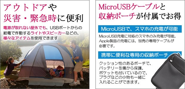 超大容量モバイルバッテリー 50000mAh ノートパソコン スマホ 等