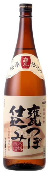 甕つぼ仕込み