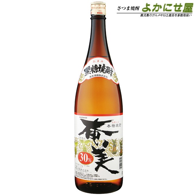 黒糖焼酎 奄美 30度 1800ml 奄美酒類株式会社