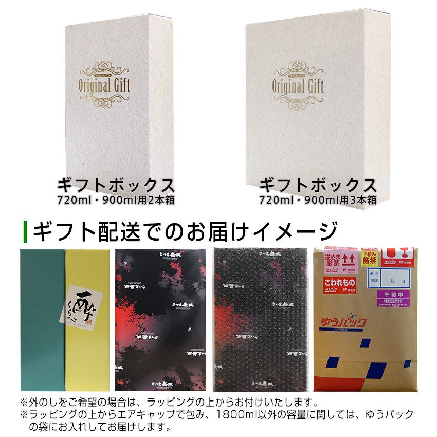 名入れについて