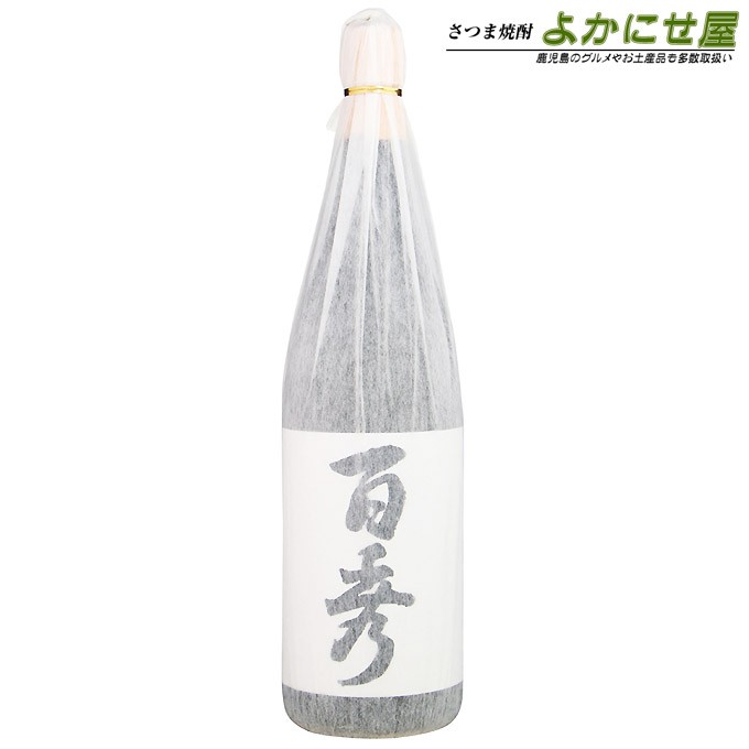 日當山醸造 焼酎 百秀(ひゃくしゅう) 25度 1800ml 日當山醸造(日当山