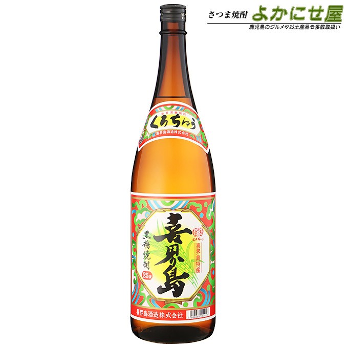 喜界島1800ml25%喜界島酒造