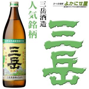 musougura_mitake900.jpg