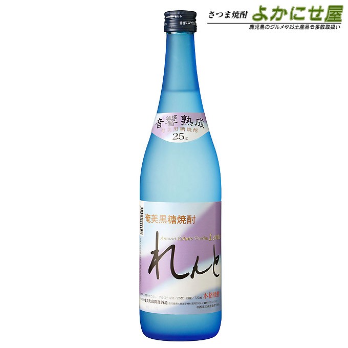 れんと　黒糖　25度　720ml　株式会社　奄美大島開運酒造