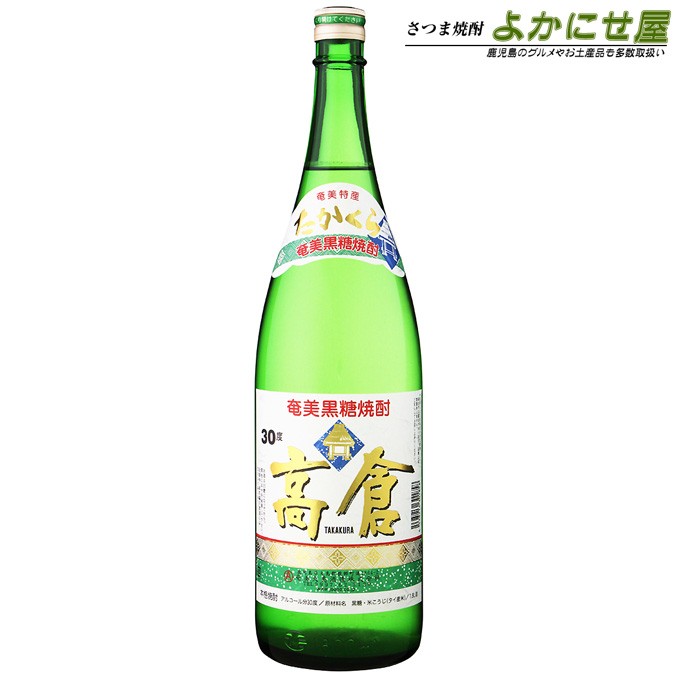 黒糖焼酎 奄美 30度 1800ml 奄美大島酒造株式会社