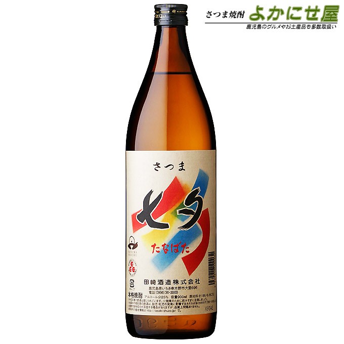 焼酎 薩摩七夕 25度 900ml 田崎酒造 芋焼酎 鹿児島 お酒 : tanabata900