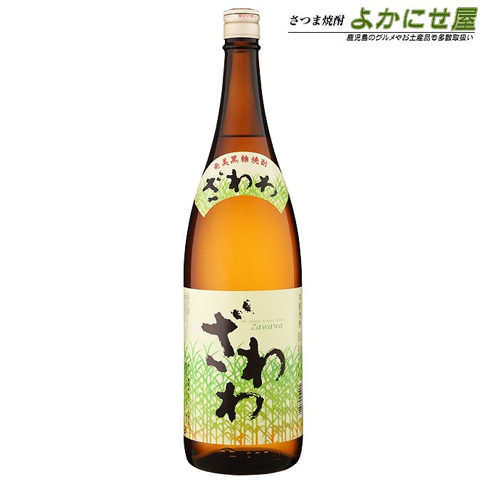 ざわわ　25度 1800ml　株式会社奄美大島にしかわ酒造