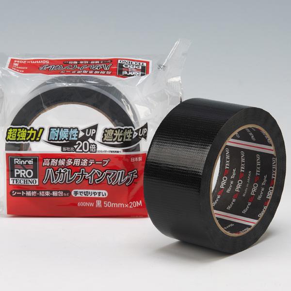 補修テープ　超強力　防水　#600NW　白　50mm×20m　60巻　黒　ハガレナインマルチ