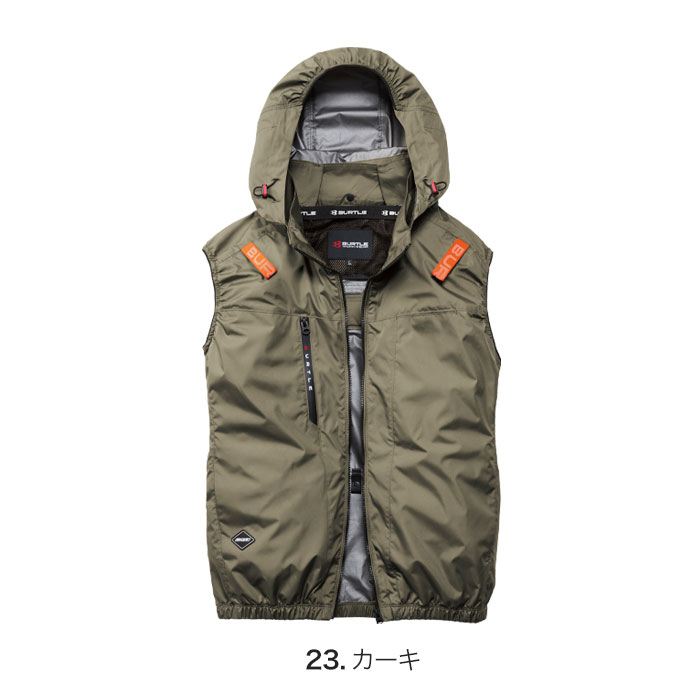 BURTLE（バートル） 【法人様宛限定商品】空調作業服 空調ウェア