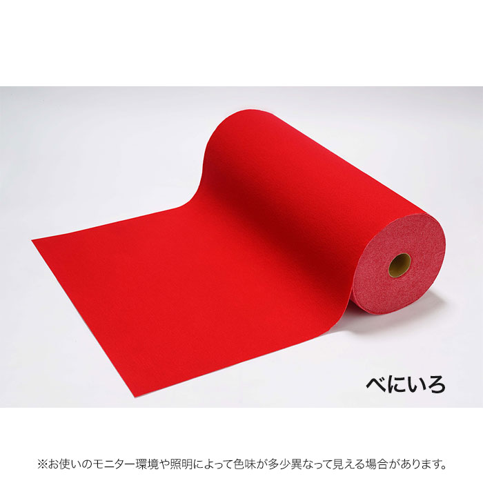 【ntyam】レッドカーペット 30メートル パンチカーペット 赤 レッドカーペット 182cm 巾× 30m 巻 ロール 1本