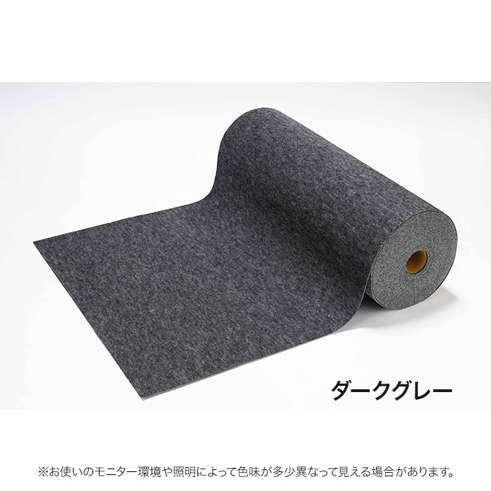 パンチカーペット 楽天市場】【パンチカーペット】【法人・個人事業主様専用