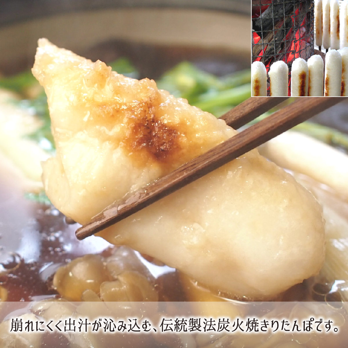 あきたこまち100%昔ながら手づくり炭火焼きりたんぽ