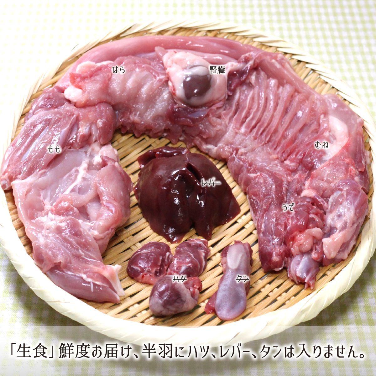 ジャンボウサギ 中型 半羽 生肉 正肉 約650g 秋田県大仙市産 むね もも うで はら 腎臓 国産 兎 ラパン 送料無料 Akhn311 産直 むすび 通販 Yahoo ショッピング
