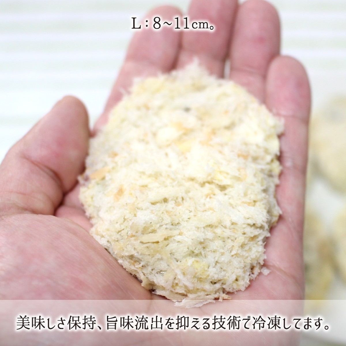 岩牡蠣,冷凍
