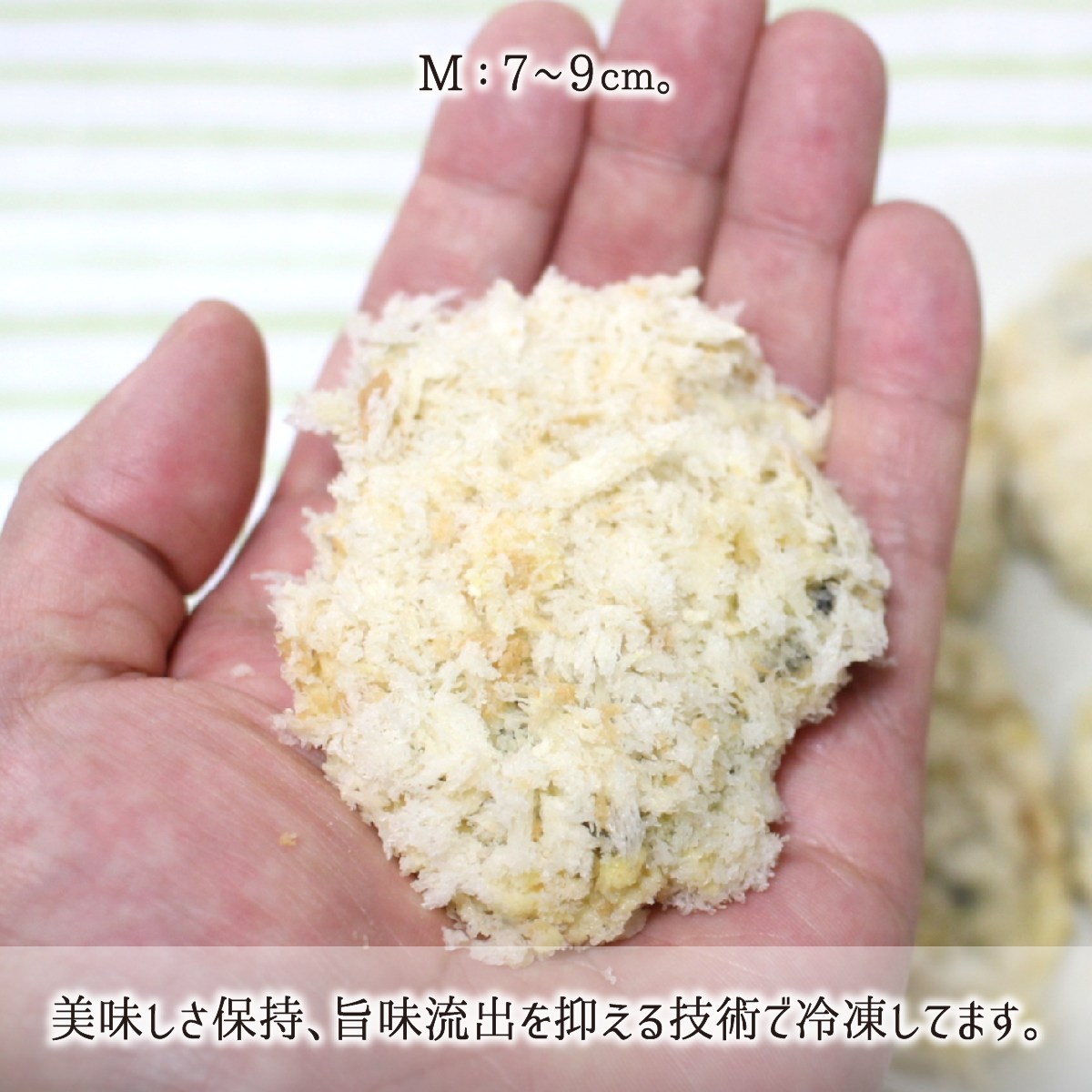岩牡蠣,冷凍
