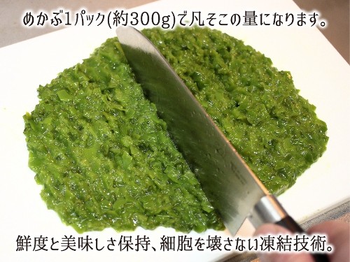 急速冷凍