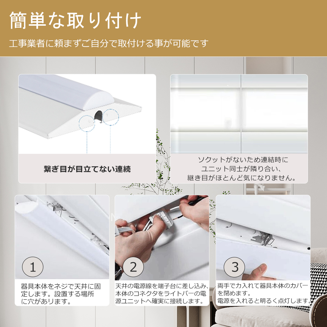 無段階調光調色 LEDベースライト 10000lm 逆富士型 水銀灯 代替 LED