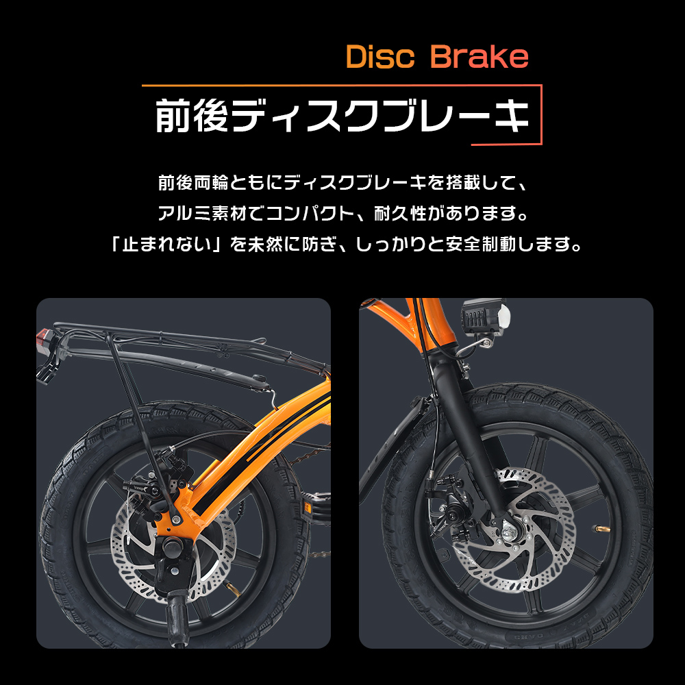 【折りたたみ電動アシスト自転車】8Ahバッテリー搭載・最大走行距離55km 14インチ 電動アシスト自転車 公道走行可 折りたたみ自転車 型式