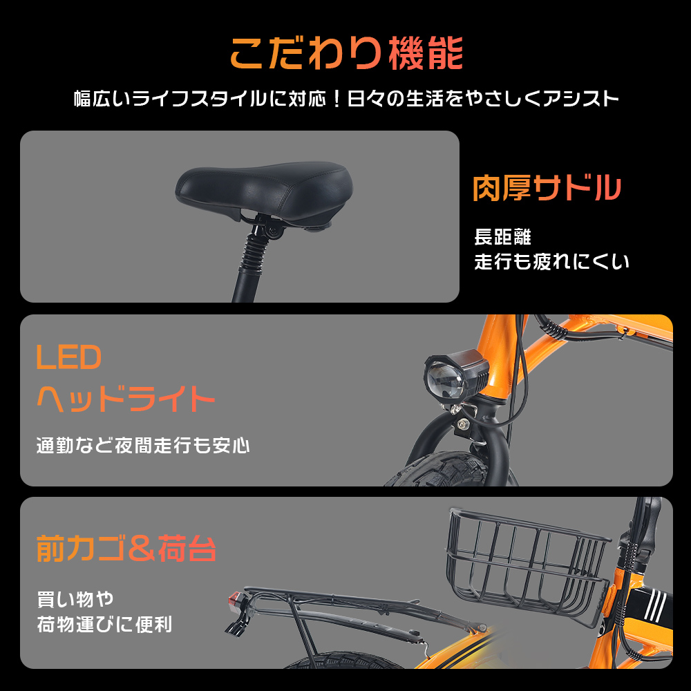 【折りたたみ電動アシスト自転車】8Ahバッテリー搭載・最大走行距離55km 14インチ 電動アシスト自転車 公道走行可 折りたたみ自転車 型式