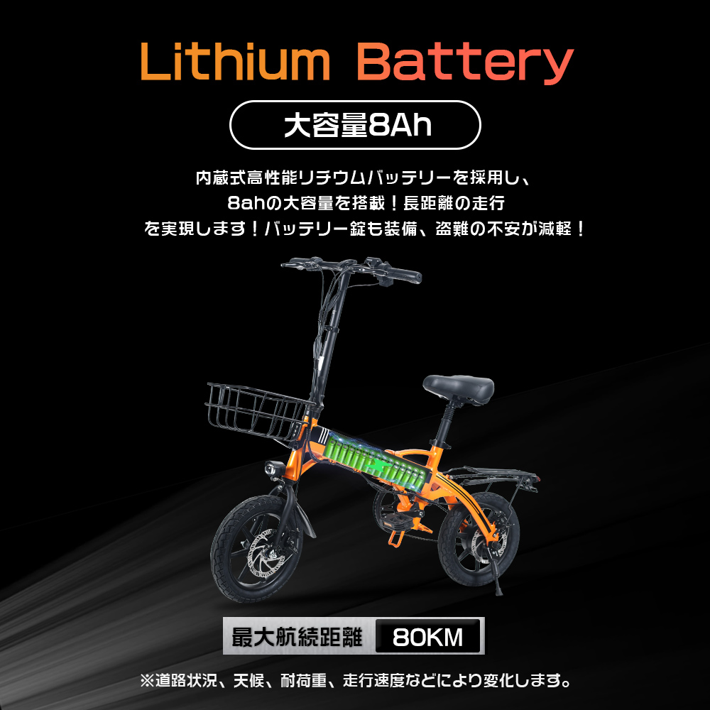 最新エルメス 2024最新型 14インチ 折り畳み自転車 電動アシスト自転車 自転車本体