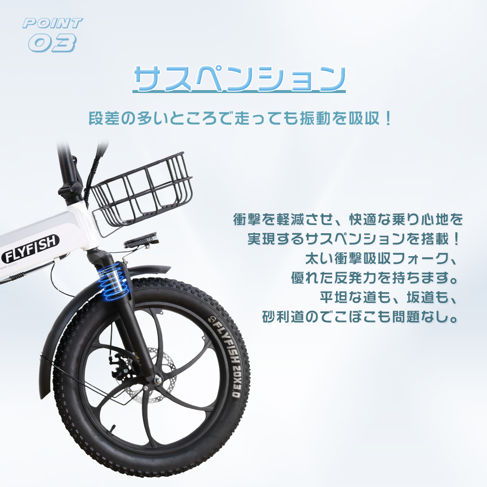 welsh様専用 48V20AH 公道仕様電動自転車 布カゴ付き リミッター解除