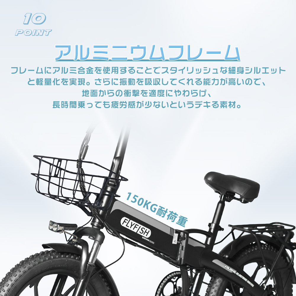 送料無料 公道走行可能】 E-bike 20in 電動自転車 アシスト自転車