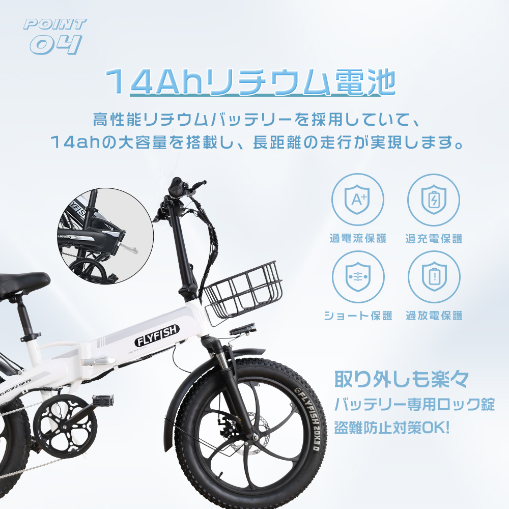 【らっくす】電動アシスト自転車 20インチ 楽天市場】電動アシスト自転車 20インチ 自転車 電動 電動