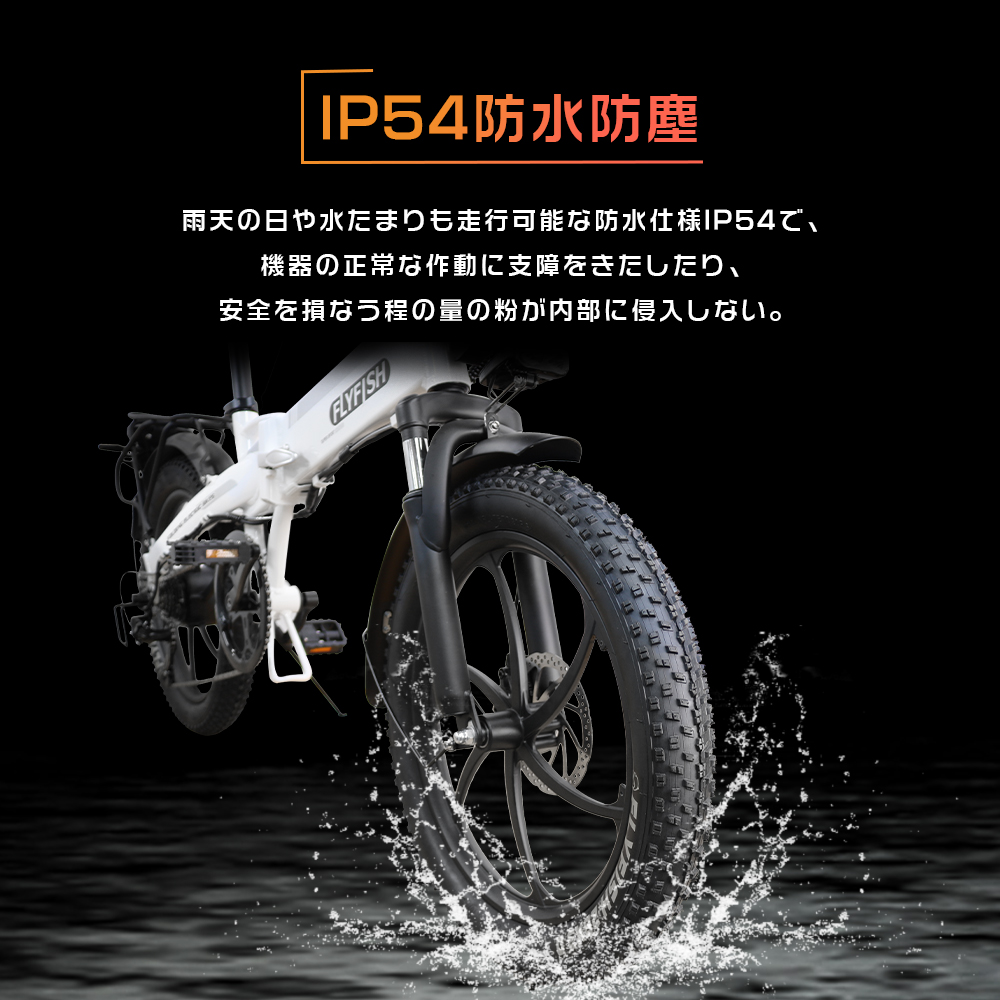 特売! 公道可 20インチ 電動アシスト自転車 型式認定 軽量 自転車